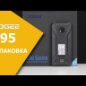 Doogee S95 Pro 8/256GB