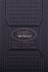 Solar Charger Land Rover 20000 mAh