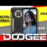 Doogee S96 Pro